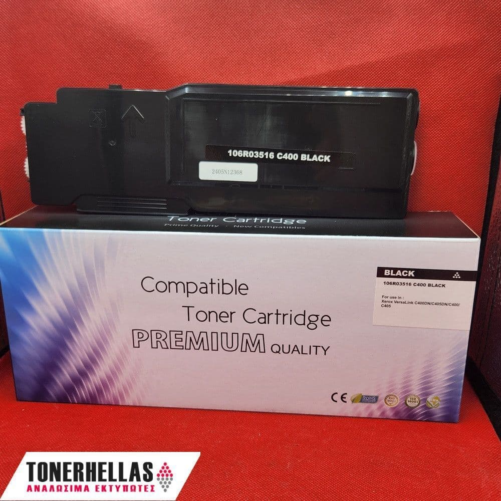 Συμβατό τόνερ Xerox 106R03516 VersaLink C400 Black 5.000 σελ