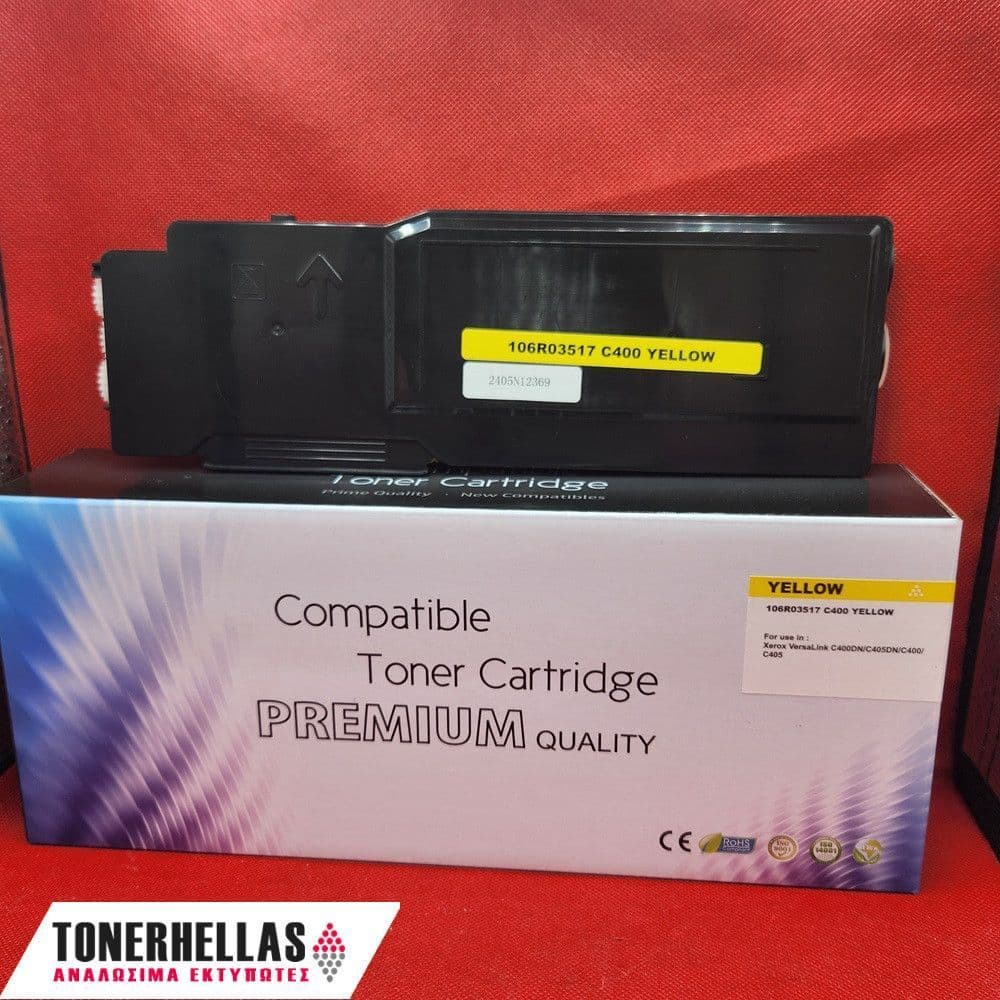 Συμβατό τόνερ Xerox 106R03517 VersaLink C400 Yellow 4.800 σελ