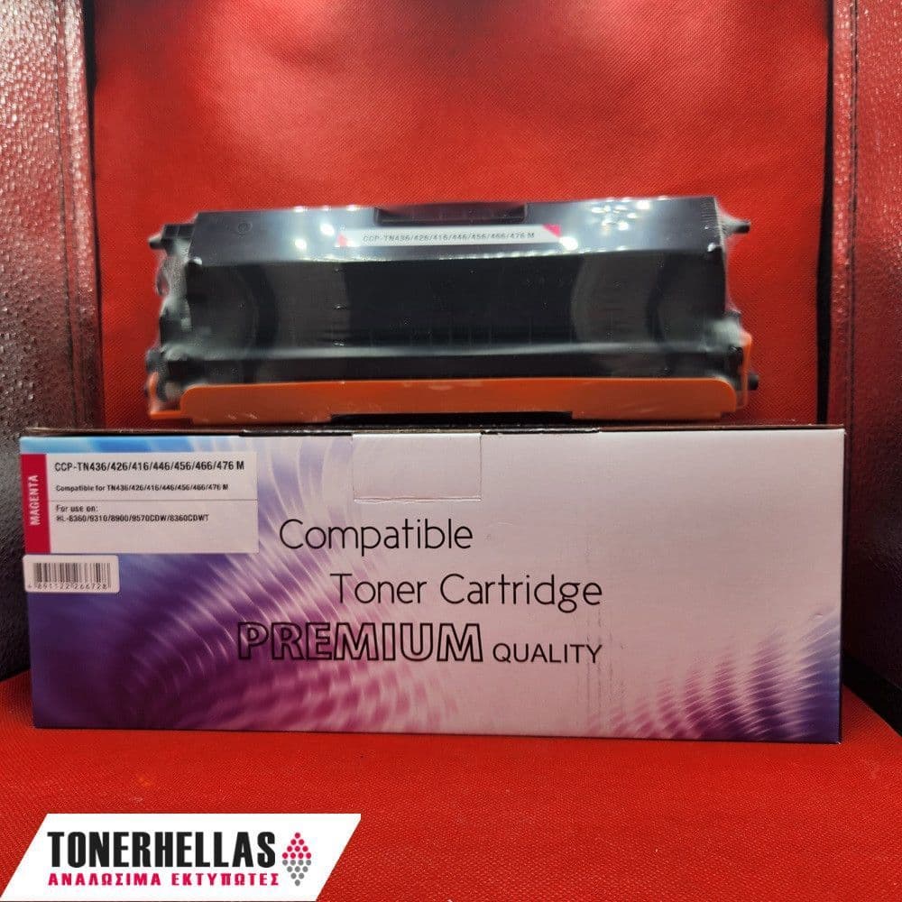 Συμβατό τόνερ Brother TN-426 Magenta (TN426MG) 6.500 σελ