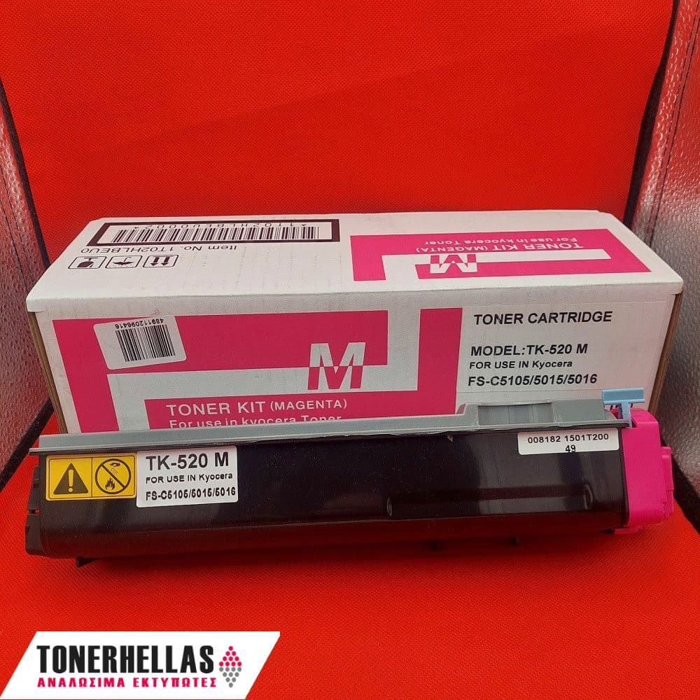 Συμβατό τόνερ Kyocera TK-520 Magenta 1T02HJBEU0,TK520M 4.000 σελ