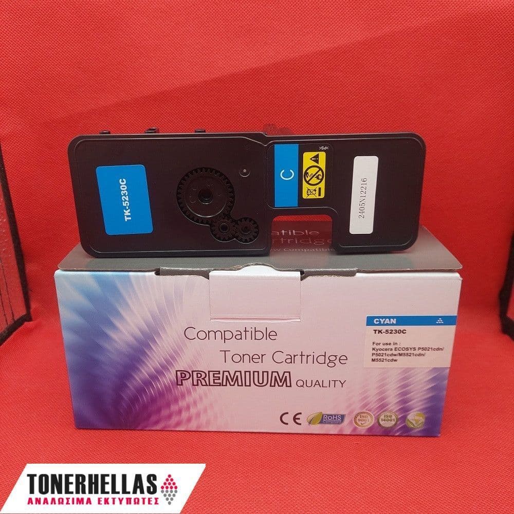 Συμβατό τόνερ Kyocera TK-5230 Cyan 1T02R9CNL0,TK5230C 2.200 σελ