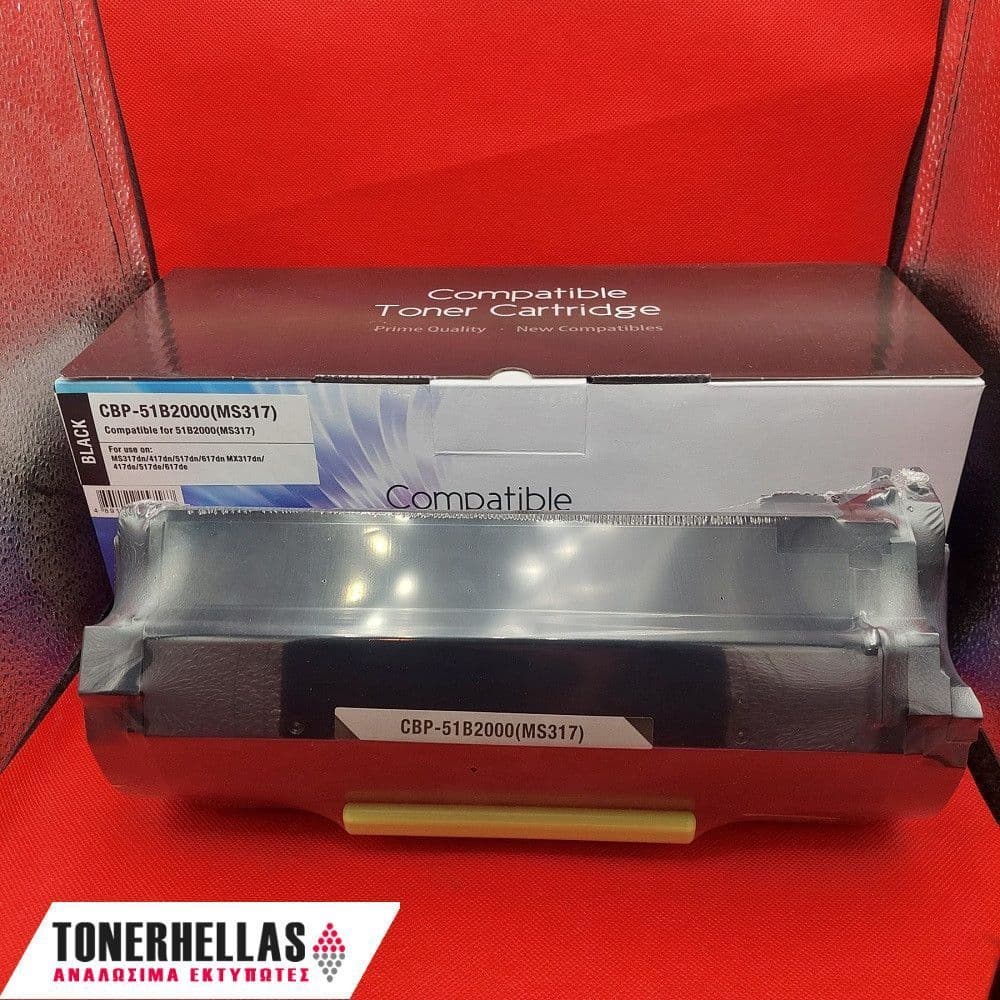 Συμβατό τόνερ Lexmark 51B2000 MS/MX317 2.500 σελ