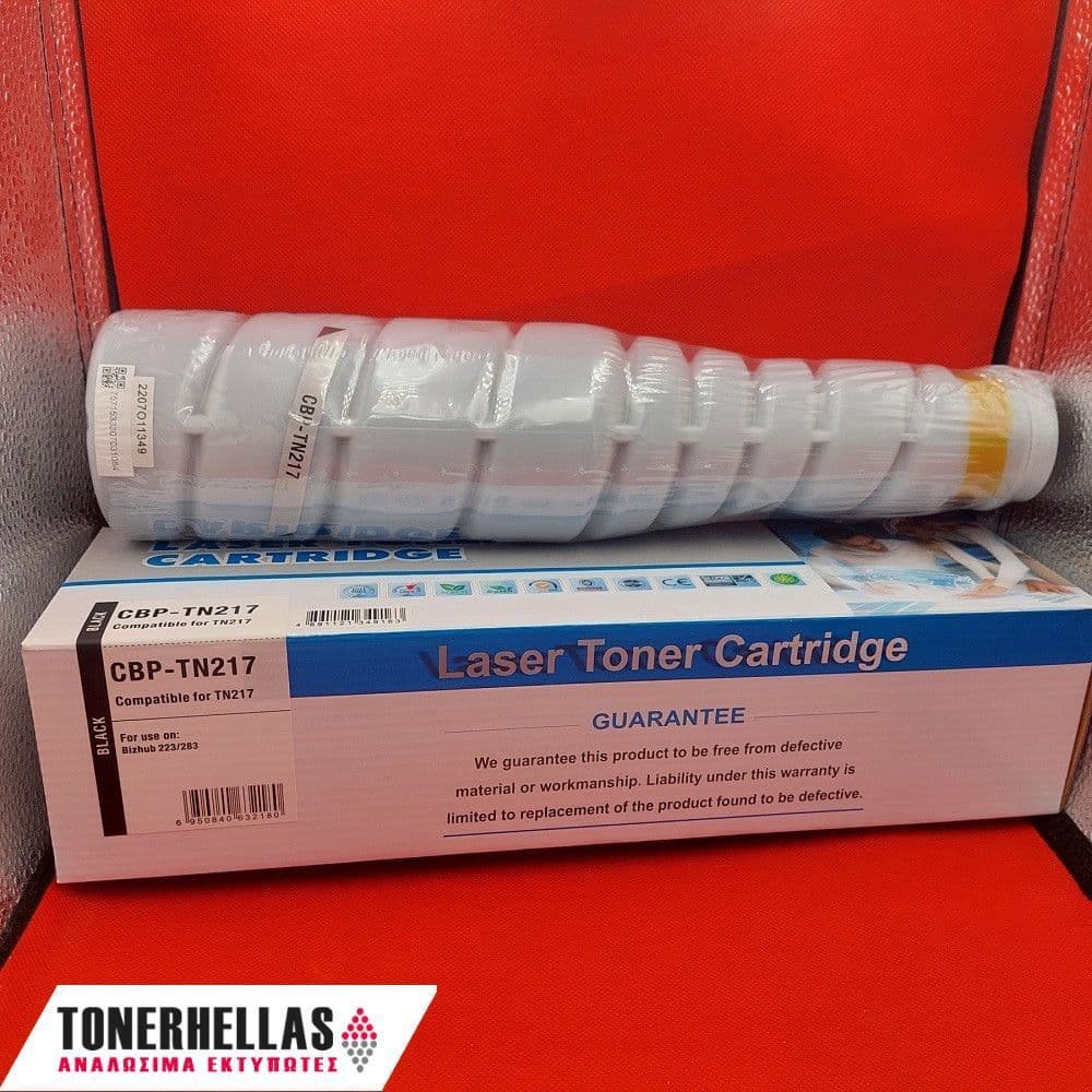 Συμβατό τόνερ Konica Minolta TN217 (A0202051/A202051) TN-217 17.500 σελ