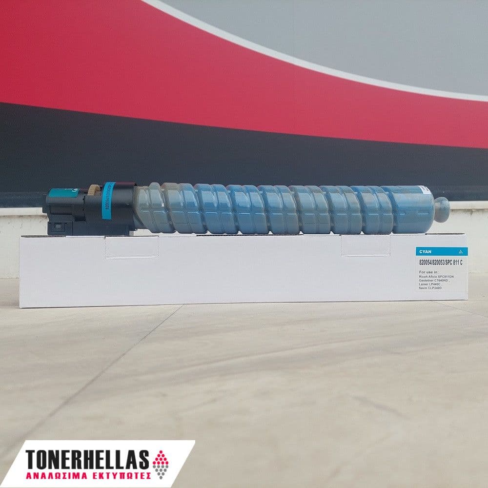 Συμβατό τόνερ Ricoh 635019/820054/820053 SP-C811 Type 811C Cyan 8.000 σελ