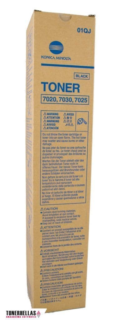 Συμβατό τόνερ Konica U-BIX 7020/7025/7030 26.000 σελ