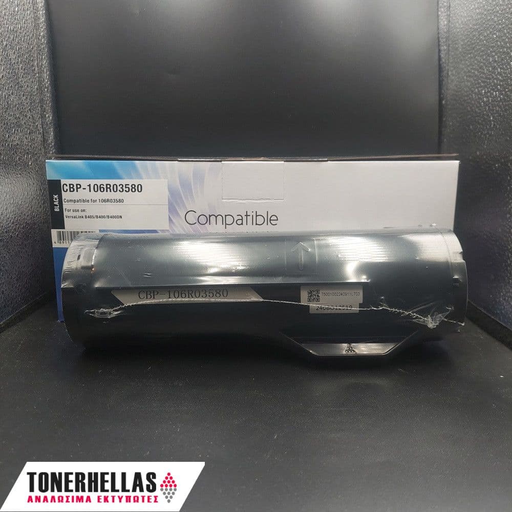 Συμβατό τόνερ Xerox 106R03580 B400 5900 σελ