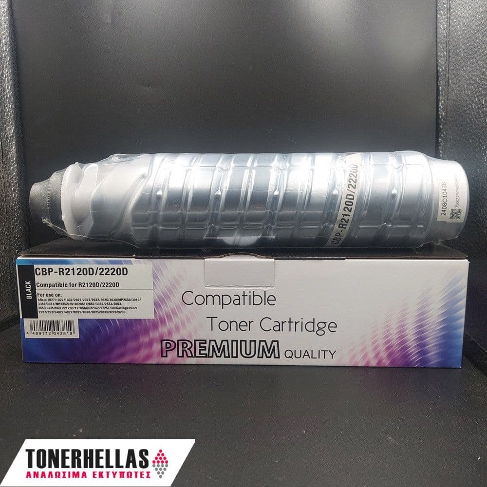 Συμβατό τόνερ Ricoh 885266,885016,842042 TYPE 2220D 13.000 σελ