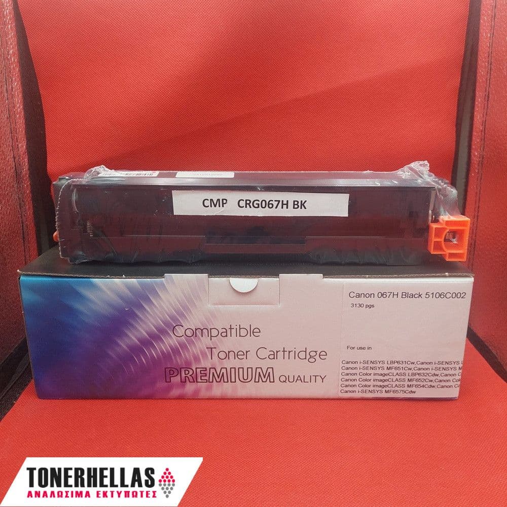 Συμβατό τόνερ Canon 067H Black 5106C002 3.130 σελ
