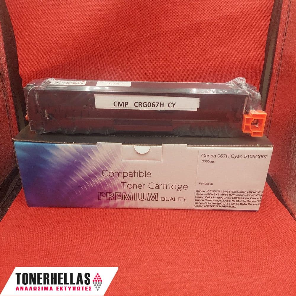 Συμβατό τόνερ Canon 067H Cyan 5105C002 2.350 σελ