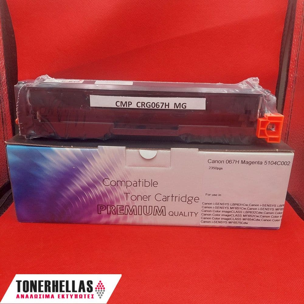 Συμβατό τόνερ Canon 067H Magenta 5104C002 2.350 σελ