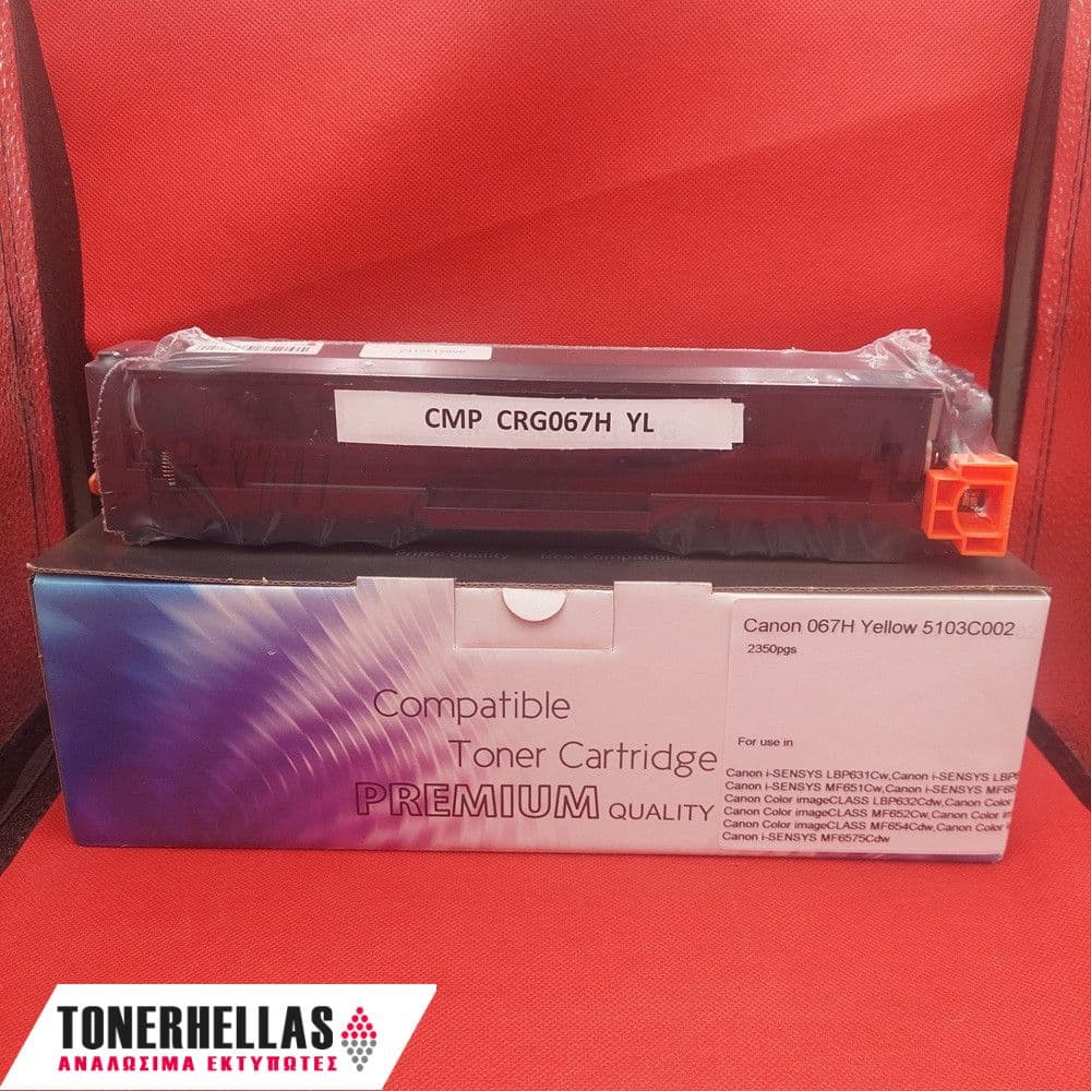 Συμβατό τόνερ Canon 067H Yellow 5103C002 2.350 σελ
