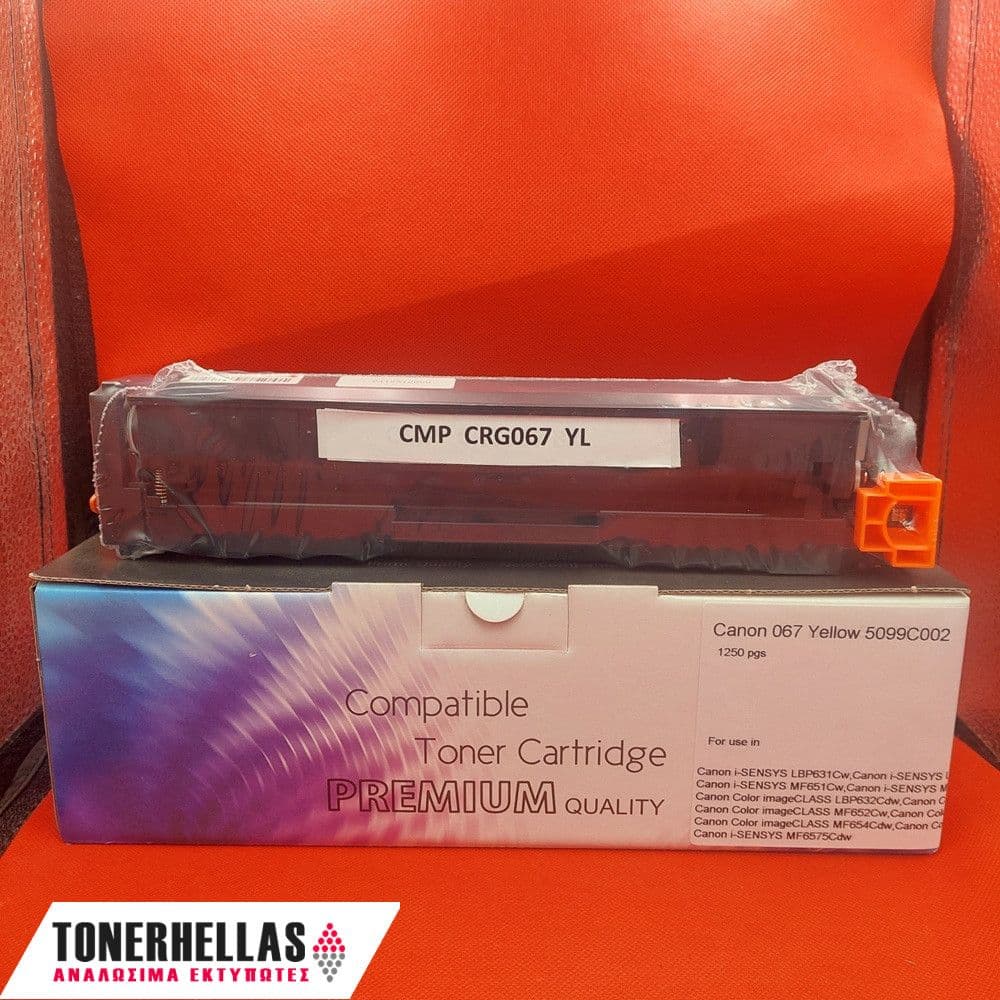 Συμβατό τόνερ Canon 067 Yellow 5099C002 1.250 σελ