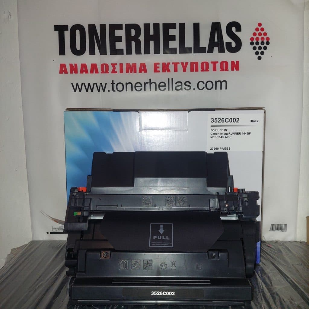 Συμβατό τόνερ Canon T06 3526C002 20.500 σελ
