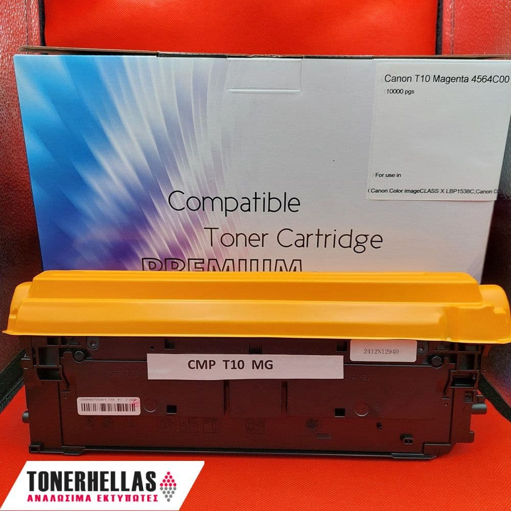 Συμβατό τόνερ Canon T10 Magenta 4564C001 10.000 σελ