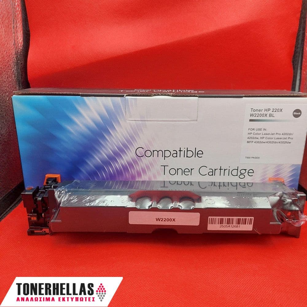 Συμβατό τόνερ HP 220X Black W2200X 7.500 σελ