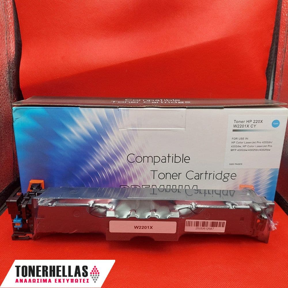 Συμβατό τόνερ HP 220X Cyan W2201X 5.500 σελ