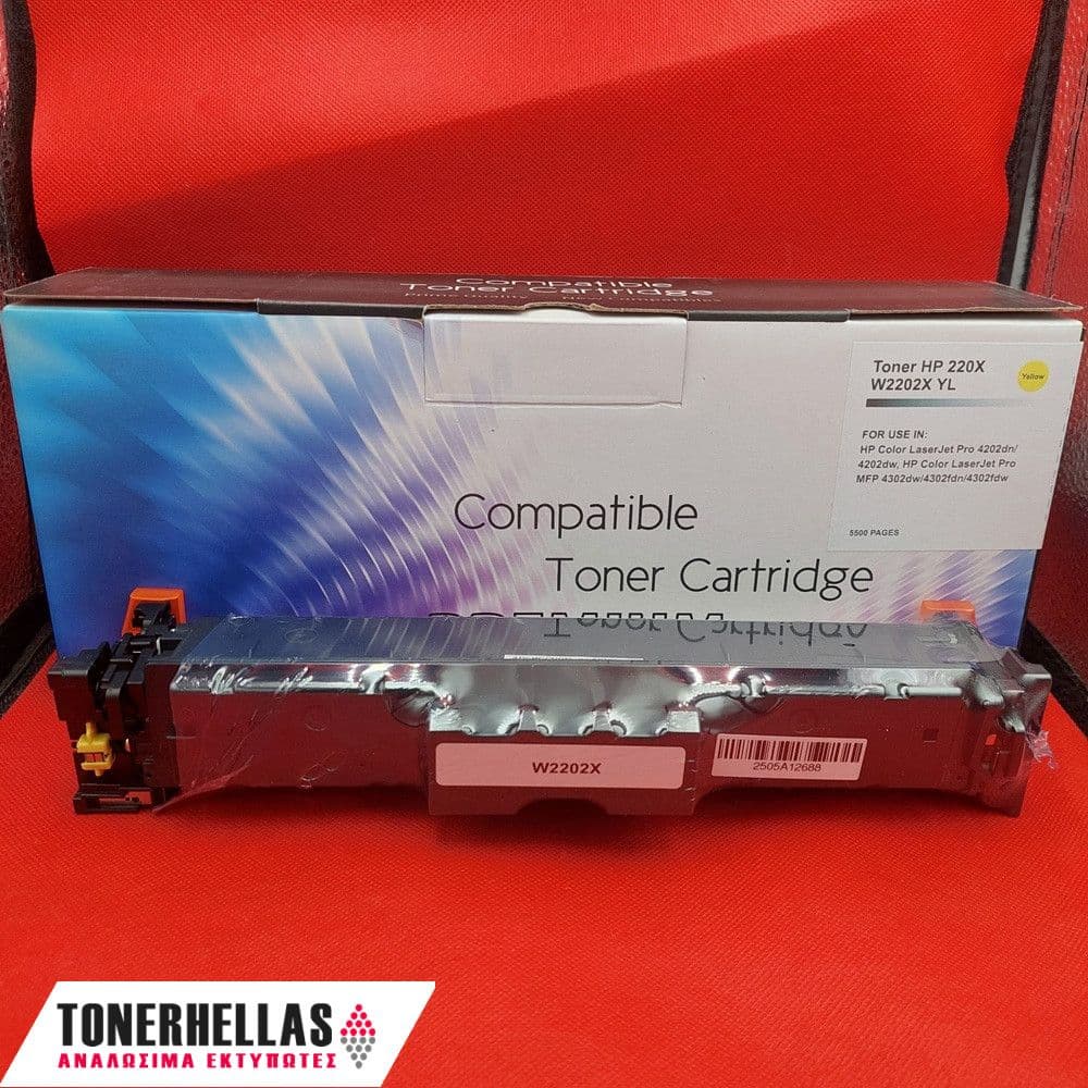 Συμβατό τόνερ HP 220X Yellow W2202X 5.500 σελ