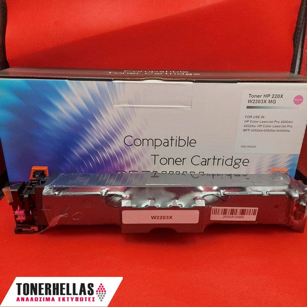 Συμβατό τόνερ HP 220X Magenta W2203X 5.500 σελ
