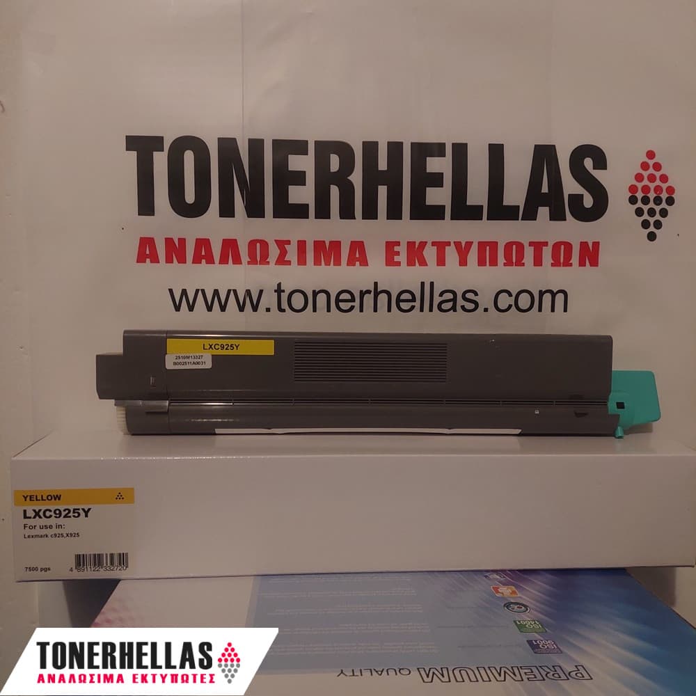 Συμβατό τόνερ Lexmark C925H2YG Yellow 7.500 σελ