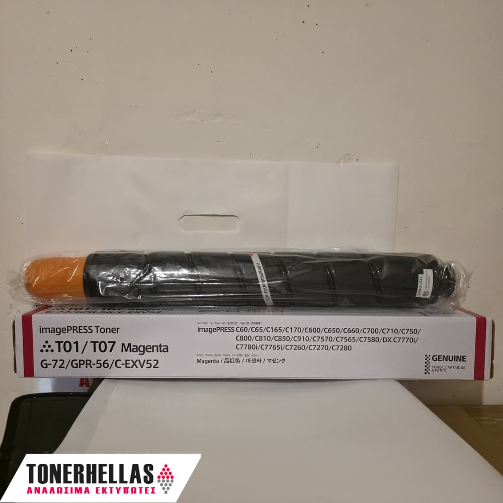 Συμβατό τόνερ Canon T01 Magenta 8068B001 39.500 σελ