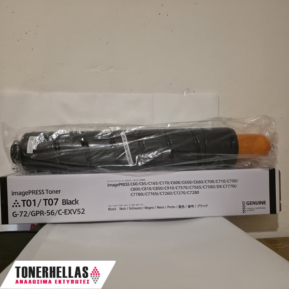Συμβατό τόνερ Canon T07 Black 3641C001 54.500 σελ