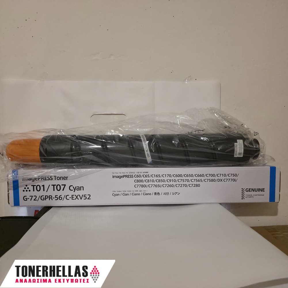 Συμβατό τόνερ Canon T07 Cyan 3642C001 37.500 σελ