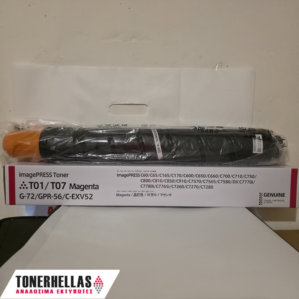 Συμβατό τόνερ Canon T07 Magenta 3643C001 37.500 σελ