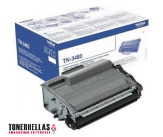 Γνήσιο τόνερ Brother TN-3480 SC Black - 8K Pgs