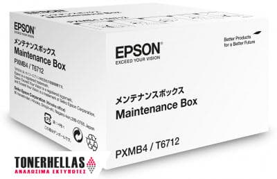 Γνήσιο Maintenance Box Epson T671200