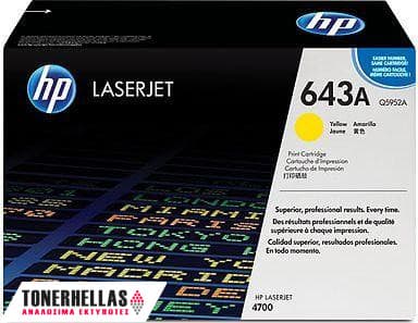 Γνήσιο τόνερ HP LJ 4700 Yellow 10K Pgs