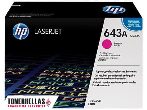 Γνήσιο τόνερ HP LJ 4700 Magenta 10K Pgs