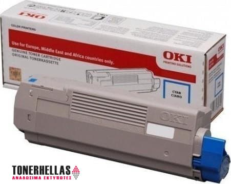 Γνήσιο τόνερ Oki 46508715 Cyan - 1.5K Pgs
