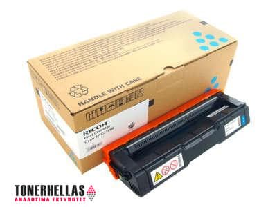 Γνήσιο τόνερ Ricoh Aficio Cyan HC Type SPC310 - 6K Pgs