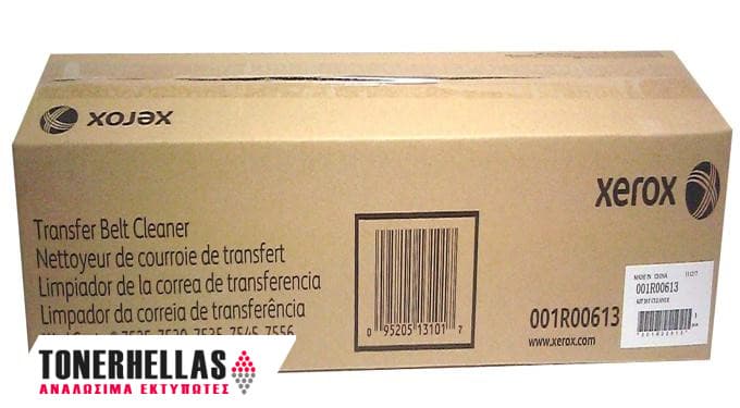 Γνήσιο Belt Cleaner Tektronix - Xerox 001R00613 WC7545